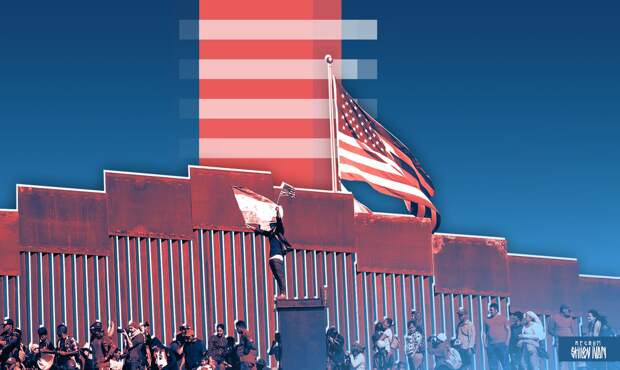 Мигранты США