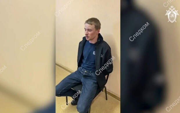 Задержан подозреваемый в теракте. Фото: Следственный комитет РФ/ТАСС