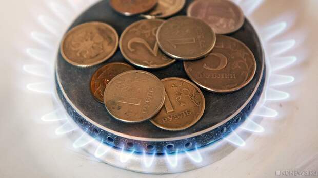 В Крыму поднимут оплату за природный газ