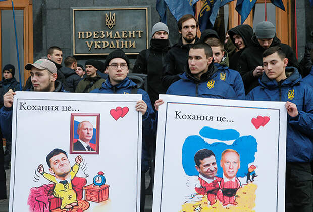 Активисты и сторонники «Нацкорпуса» на акции в Киеве