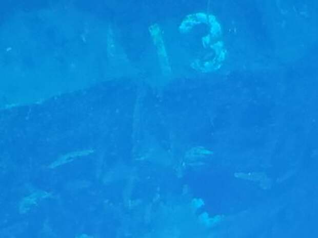 Затонувший корабль Затонувший корабль