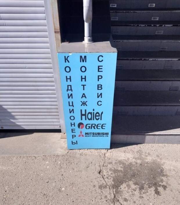 Кто-то всерьез полагал, что это можно будет прочесть? Кто-то всерьез полагал, что это можно будет прочесть?