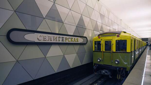 Парад ретропоездов устроят в Москве по случаю дня рождения столичного метро