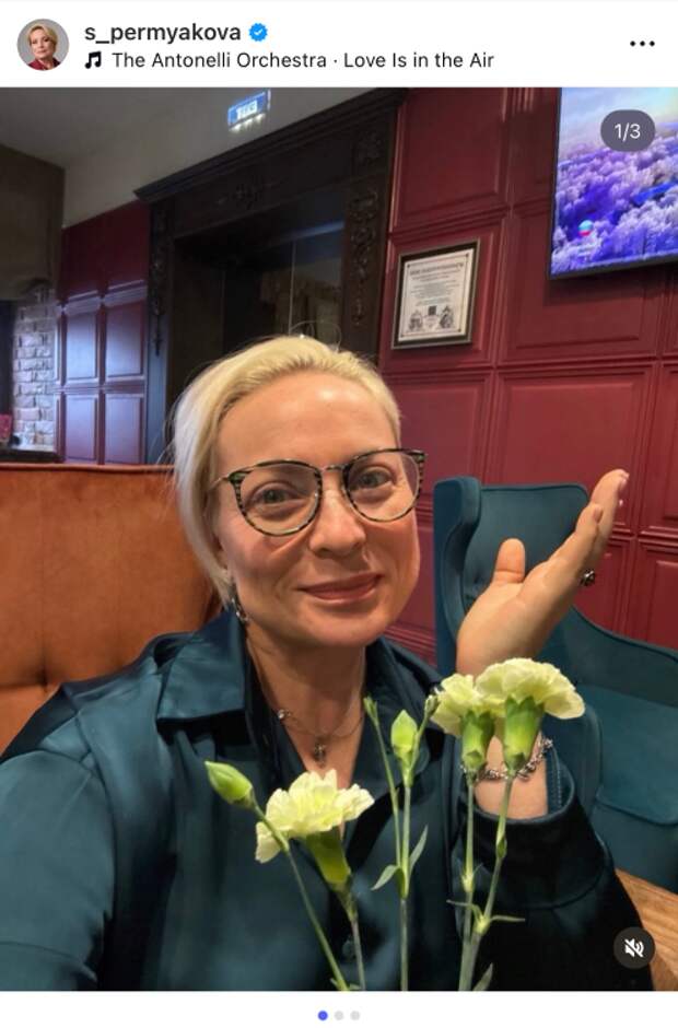 Светлана Пермякова. Фото: соцсети