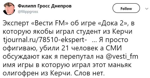 Дока 2