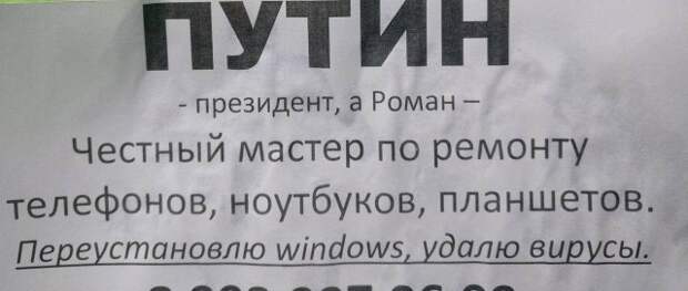 Смешные и странные решения маркетологов