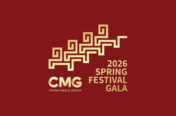 В Китае прошла презентация Гала-концерта по случаю праздника Весны