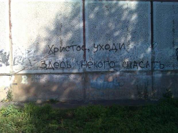 Смешные надписи и объявления  надписи, объявления, смешные, юмор