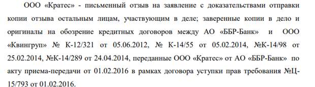 Крымский ландромат: олигарх Авдолян спонсировал диверсанта Ислямова? Крымский ландромат: олигарх Авдолян спонсировал диверсанта Ислямова?
