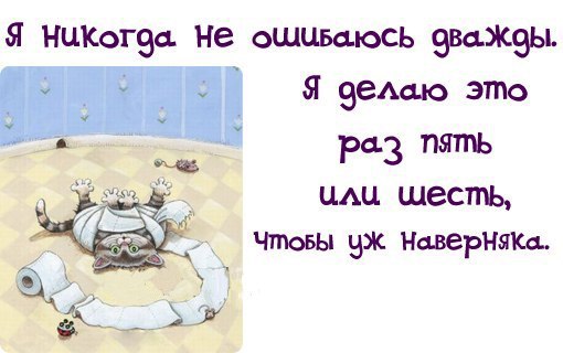 Как хорошо было в детстве!
