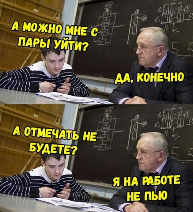 Дома отмечу