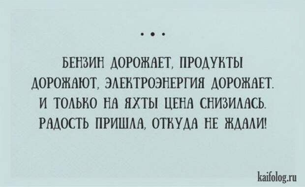 Текстовый юмор (40 открыток) Текстовый юмор (40 открыток)