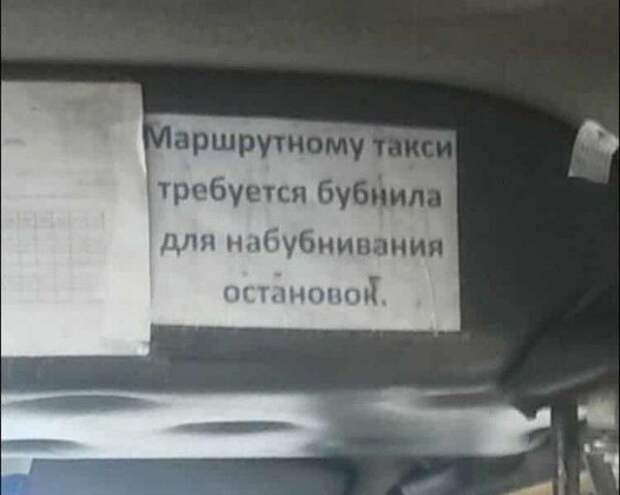 Объявления на улицах города