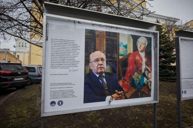 На журфаке МГУ открыли фотовыставку о третьем кампусе и «Воробьёвых горах»