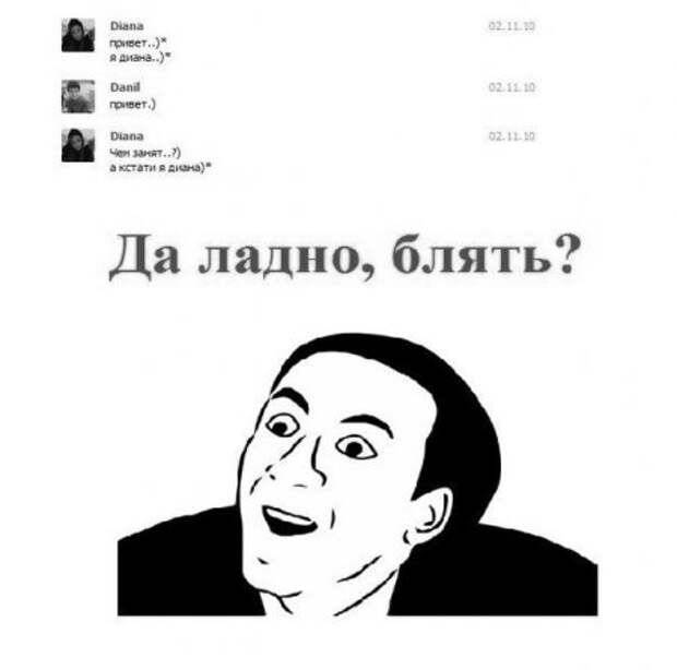 Миксприколы Миксприколы
