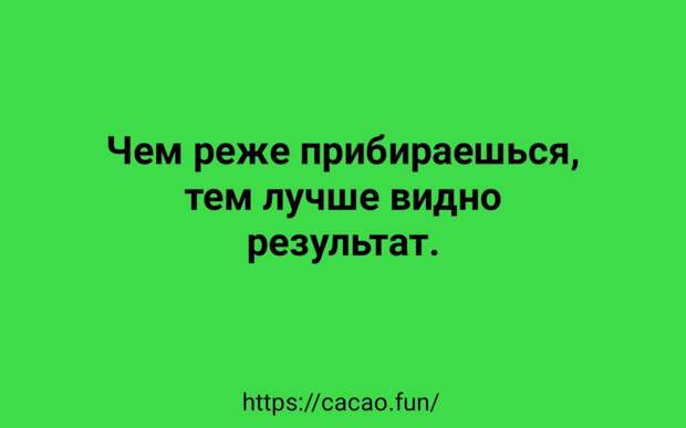 Подборка смешных и ярких анекдотов!