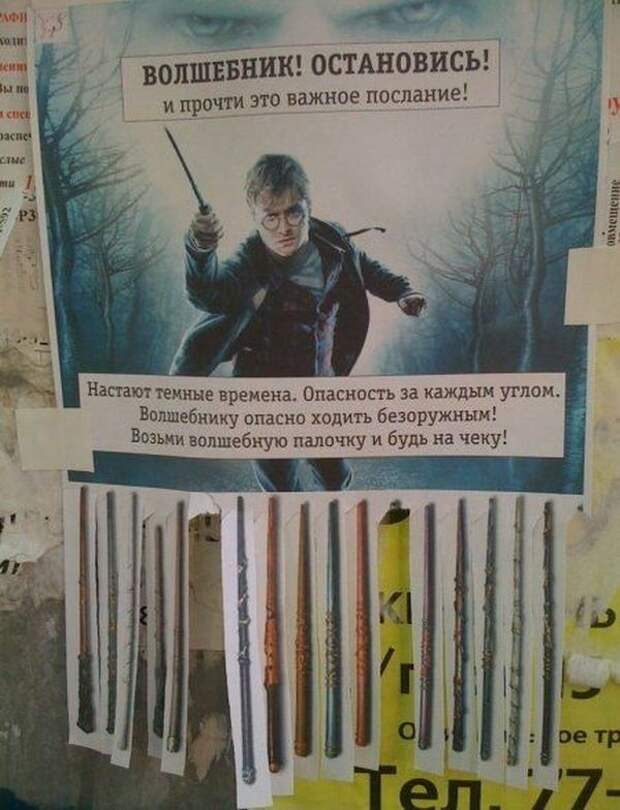 Смешные надписи и объявления надписи, объявления, смешные, юмор
