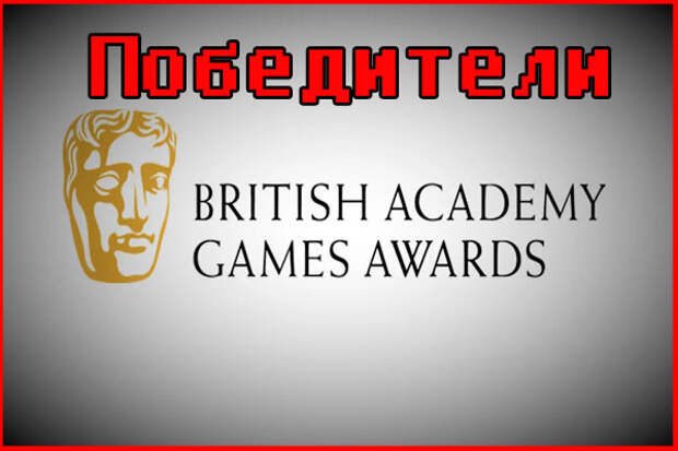 Победители BAFTA Games Awards 2021