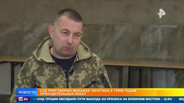 Признали виновным: история выживания Пичугина в Охотском море получила развязку