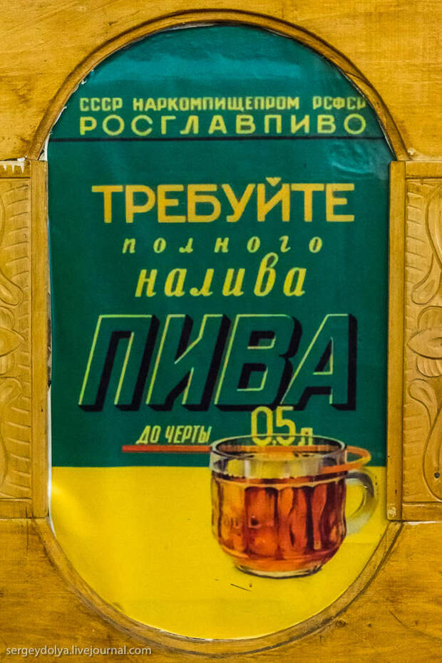 Советская пищевая реклама