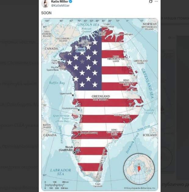 Ну что, Европа? Пожевала сопли с "нелегитимным Мадуро"? Готовь теперь Гренландию. Папа просит