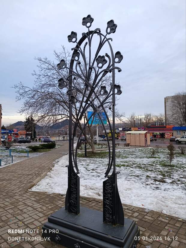 Кто знает, что это за гильотина на площади Будённого?)