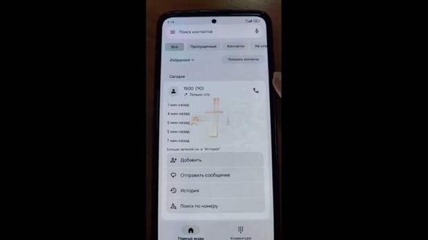 Video: Видео от Донецкая группа новостей|Донецк.ДНР