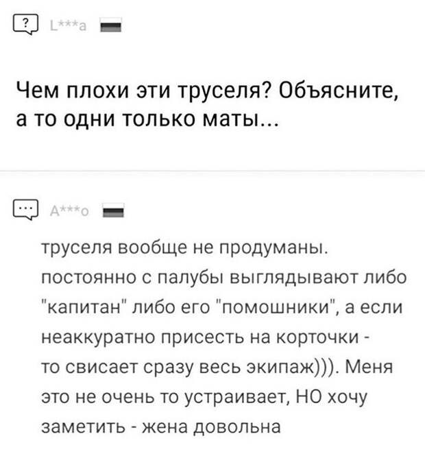Ответ на вопрос просто огонь Ответ на вопрос просто огонь