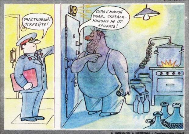 Самогонщики (23 картинки)