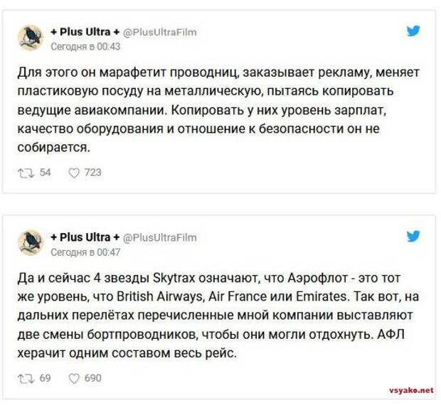 www.vsyako.net