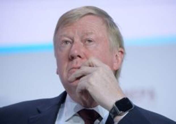 Чубайс назвал причину энергетического кризиса
