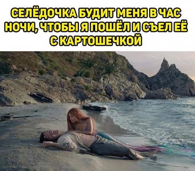 Подборка свежих мемов на пятницу