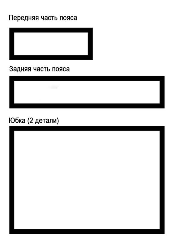 Юбка 