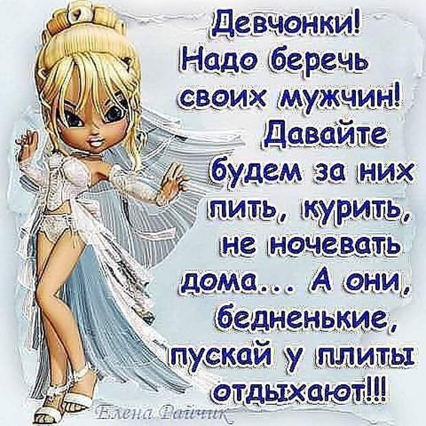 Женские мысли о любви: для женских цитатников ;)