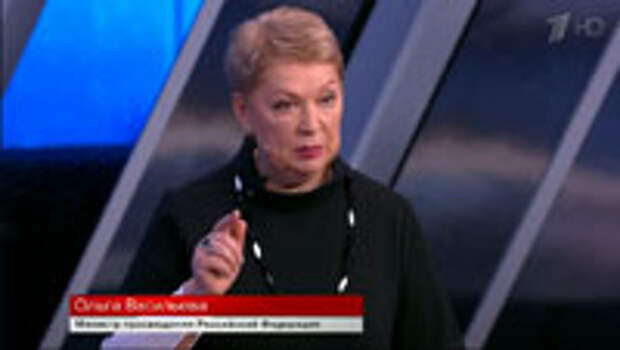 Что делать с качеством образования? Справится ли Ольга Васильева?