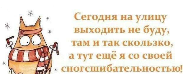 30 очень женских анекдотов, шуточек и мыслей в картинках