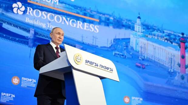 Растущий механизм: Путин на ПМЭФ объявил о новых мерах поддержки россиян