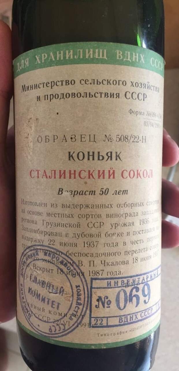 Ничего святого: как разводят на старом коньяке
