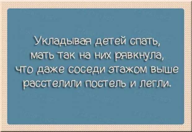 Прикольные демотиваторы с надписями. Подборка chert-poberi-dem-chert-poberi-dem-23340324052020-3 картинка chert-poberi-dem-23340324052020-3