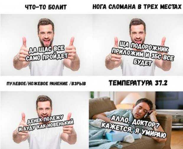 Новые прикольные фотомемы (23 шт)