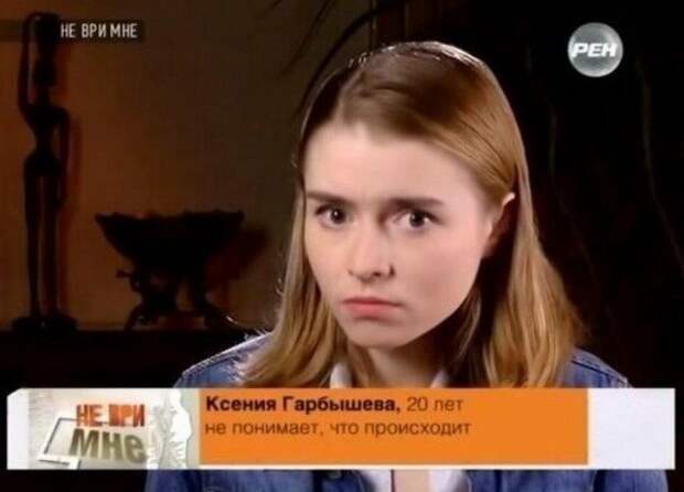 Странные герои и бредовые ток-шоу России: весомые причины, по которым не стоит включать телевизор Странные герои и бредовые ток-шоу России: весомые причины, по которым не стоит включать телевизор