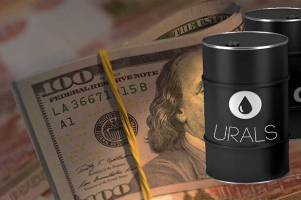 Urals