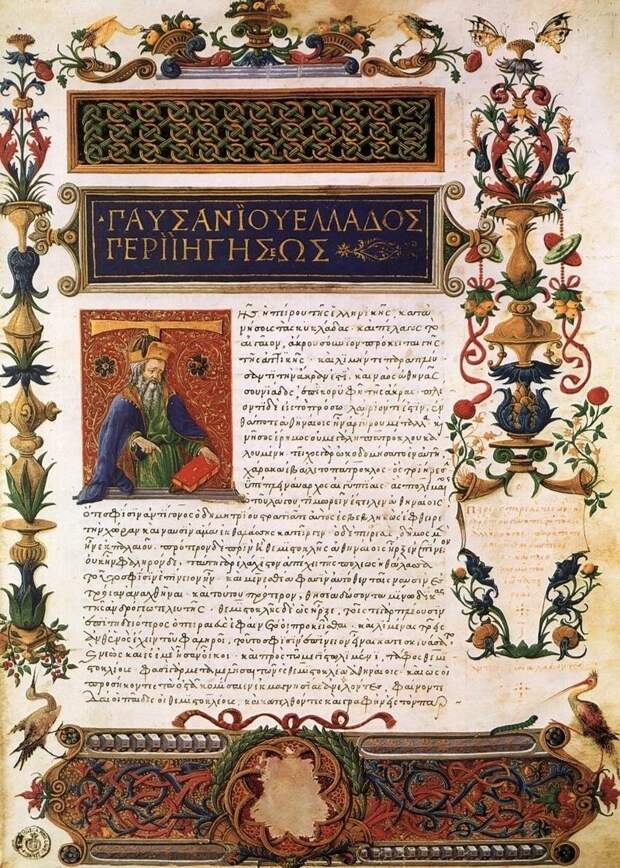 Обман и скандалы: как древние греки проводили Олимпийские игры