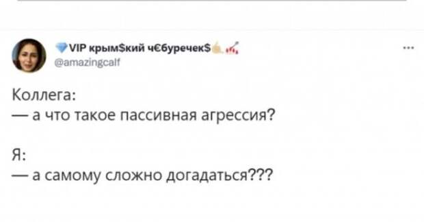 Баянисто-небаянистый юмор