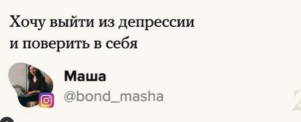 Люди рассказали, какой подарок они хотят получить в Новый год