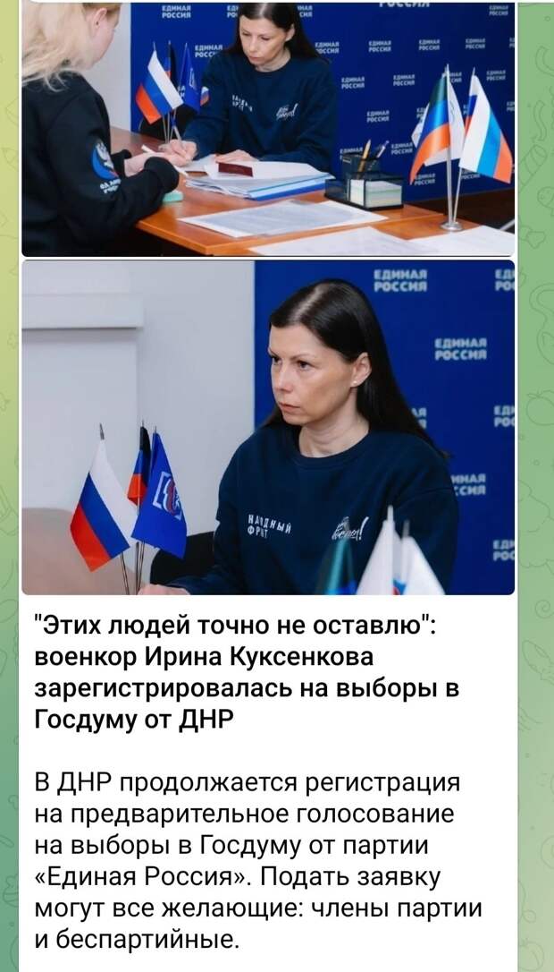 Как мы вас понимаем,мы бы вас тоже не бросили,но на всех в Думе мест не хватит https://t.me/webmoney_dn/320175
