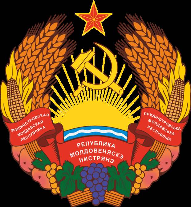 Национализмы Молдовы