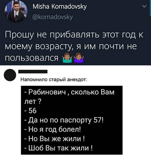 Смешные и познавательные картинки
