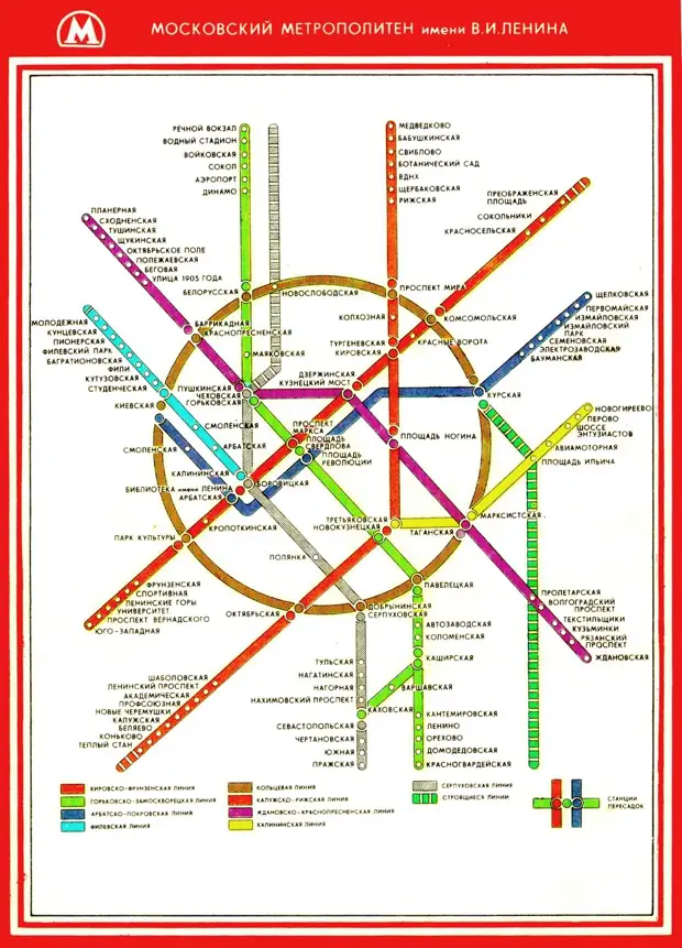 История схема метро концовки