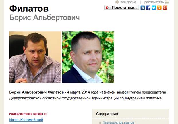 Снимок экрана 2014-09-15 в 15.35.07
